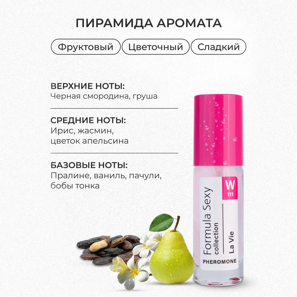 https://www.ozon.ru/product/formula-sexy-fs-collection-la-vie-formula-seksi-lya-vi-tualetnaya-voda-30-ml-1392864349/