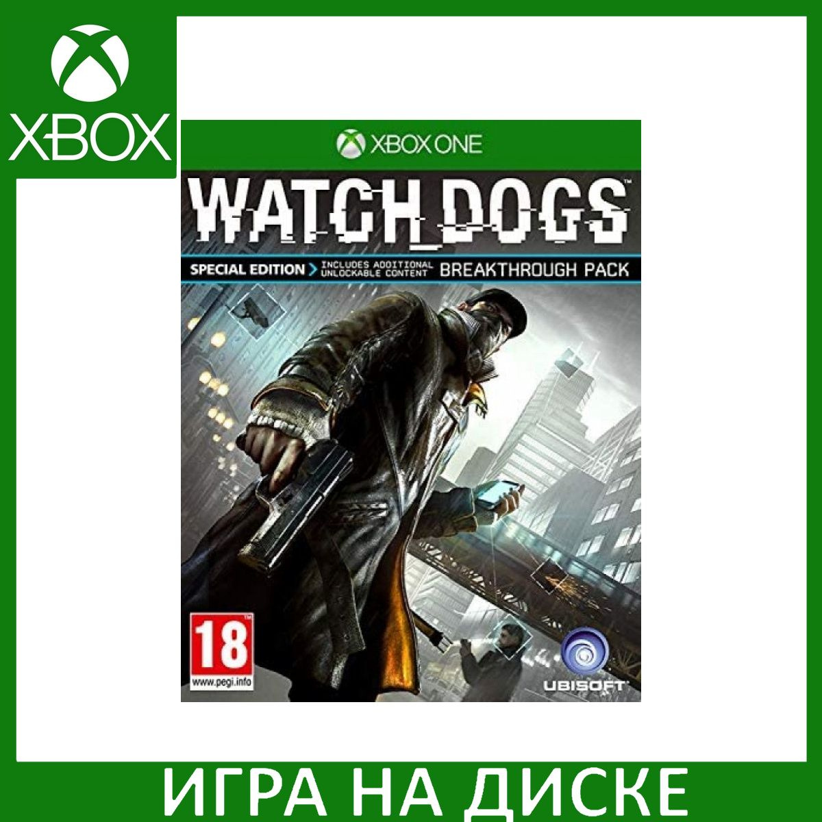 Игра на Диске Watch Dogs Специальное издание (Special Edition) (Xbox One)