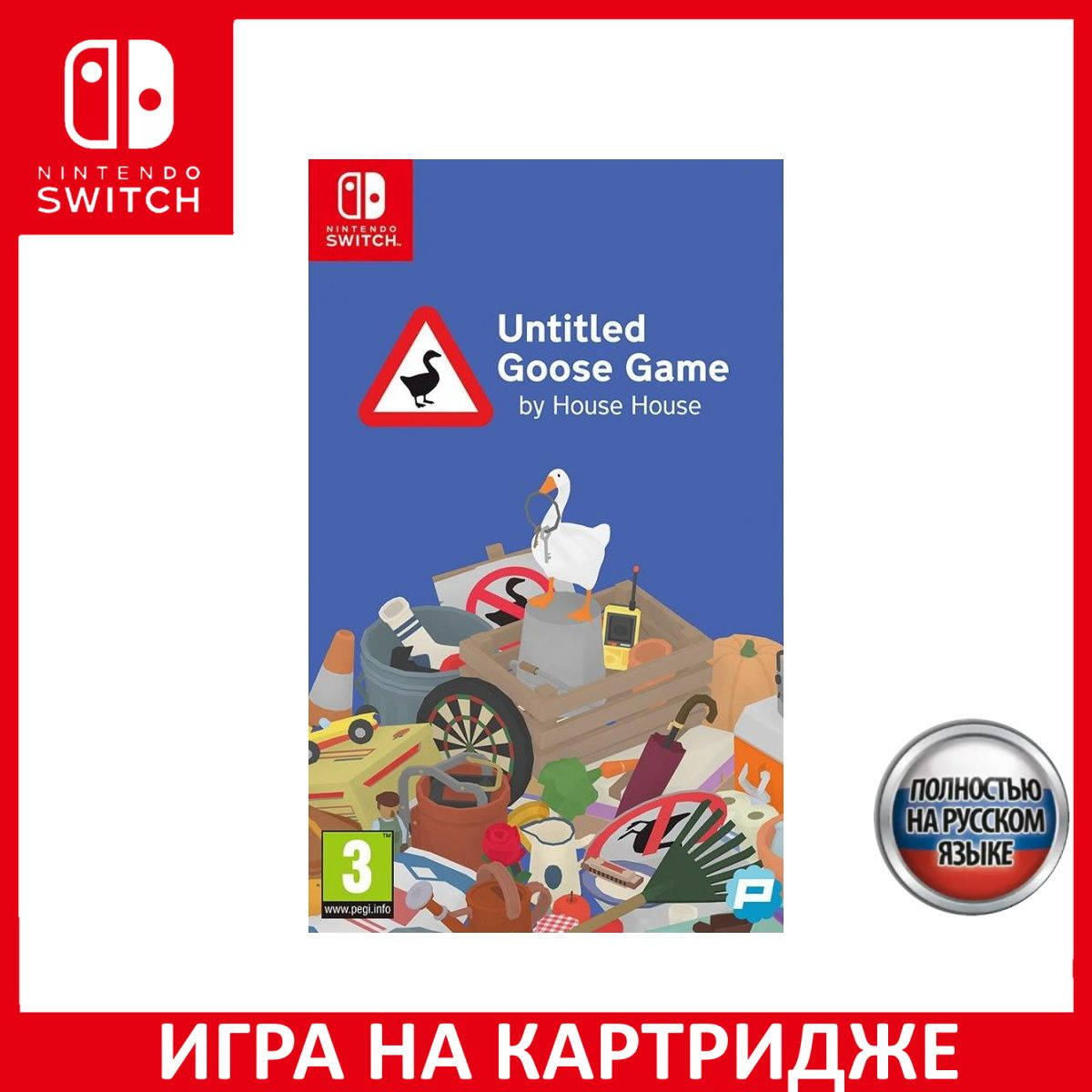 Игра на Диске Untitled Goose Game by House House Русская Версия (Switch)