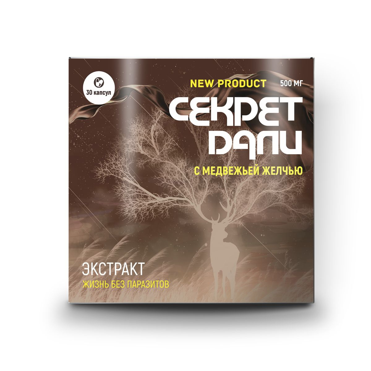 Секрет дали с галегой. Козлятник камелия. Секрет дали с лиственницей сибирской здоровые сосуды. Секрет дали от паразитов. Секрет дали с лиственницей сибирской здоровые сосуды.