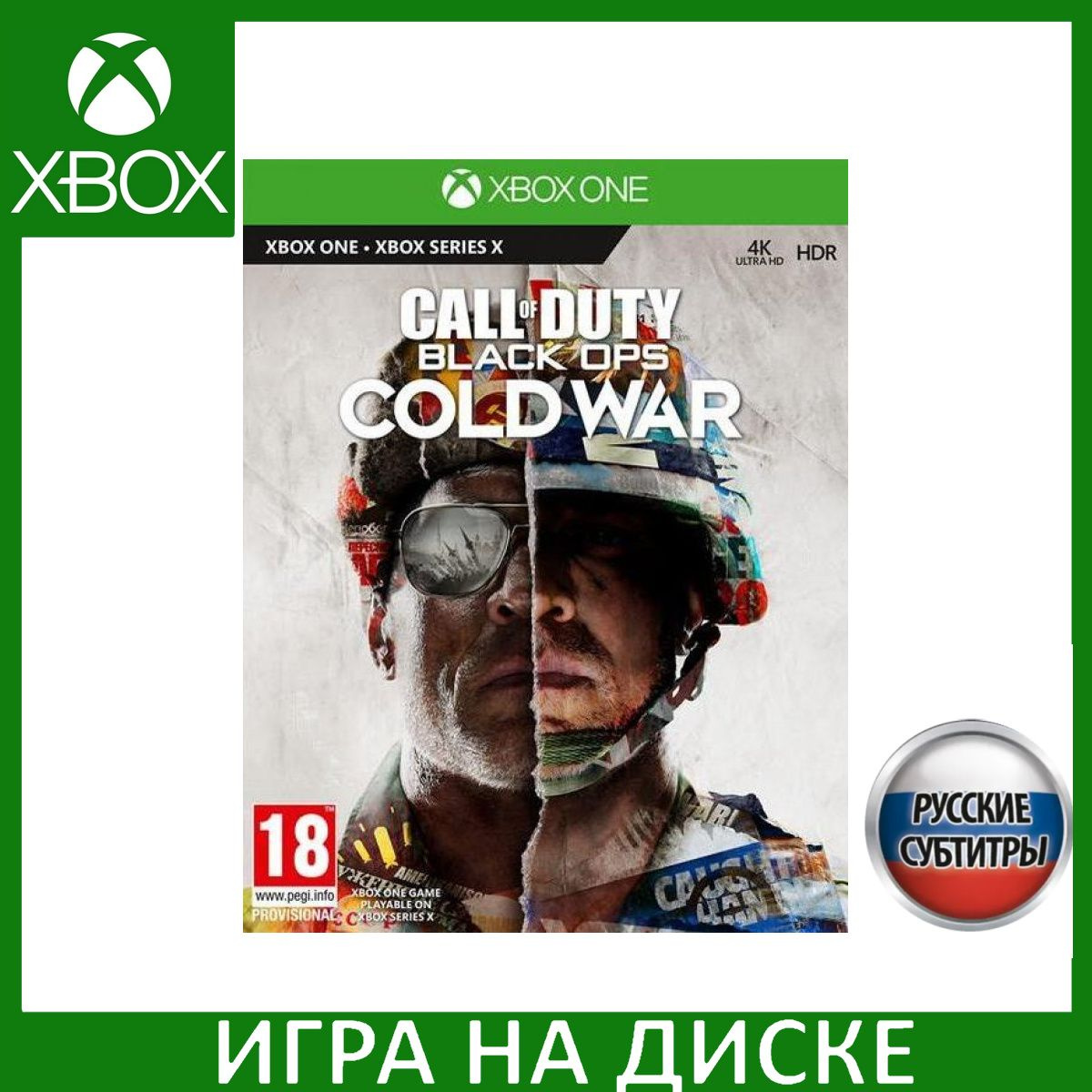 Игра на Диске Call of Duty: Black Ops Cold War Русская Версия (Xbox One/Series X)
