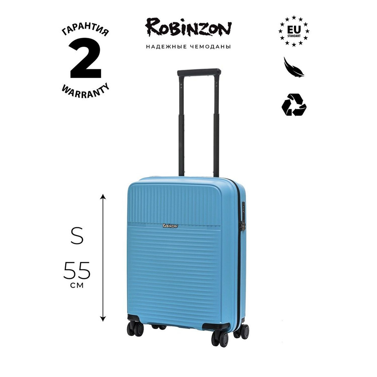 Размер чемодана: 40x55x20 см Вес чемодана: 2,4 кг Объём чемодана: 37 л