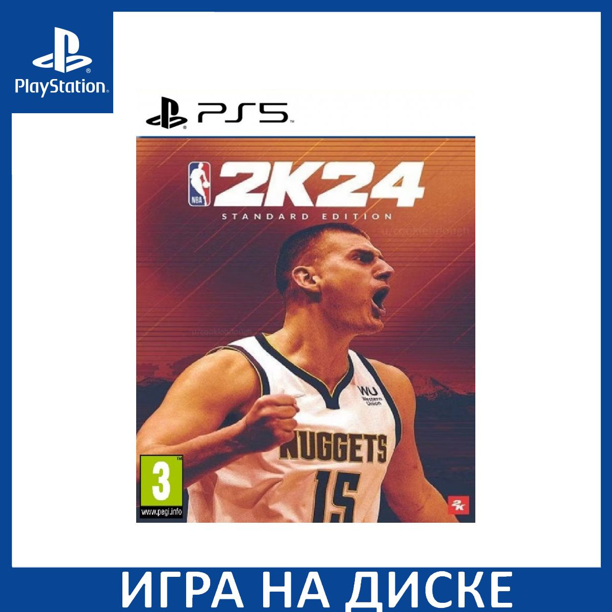 Игра на Диске NBA 2K24 (PS5)