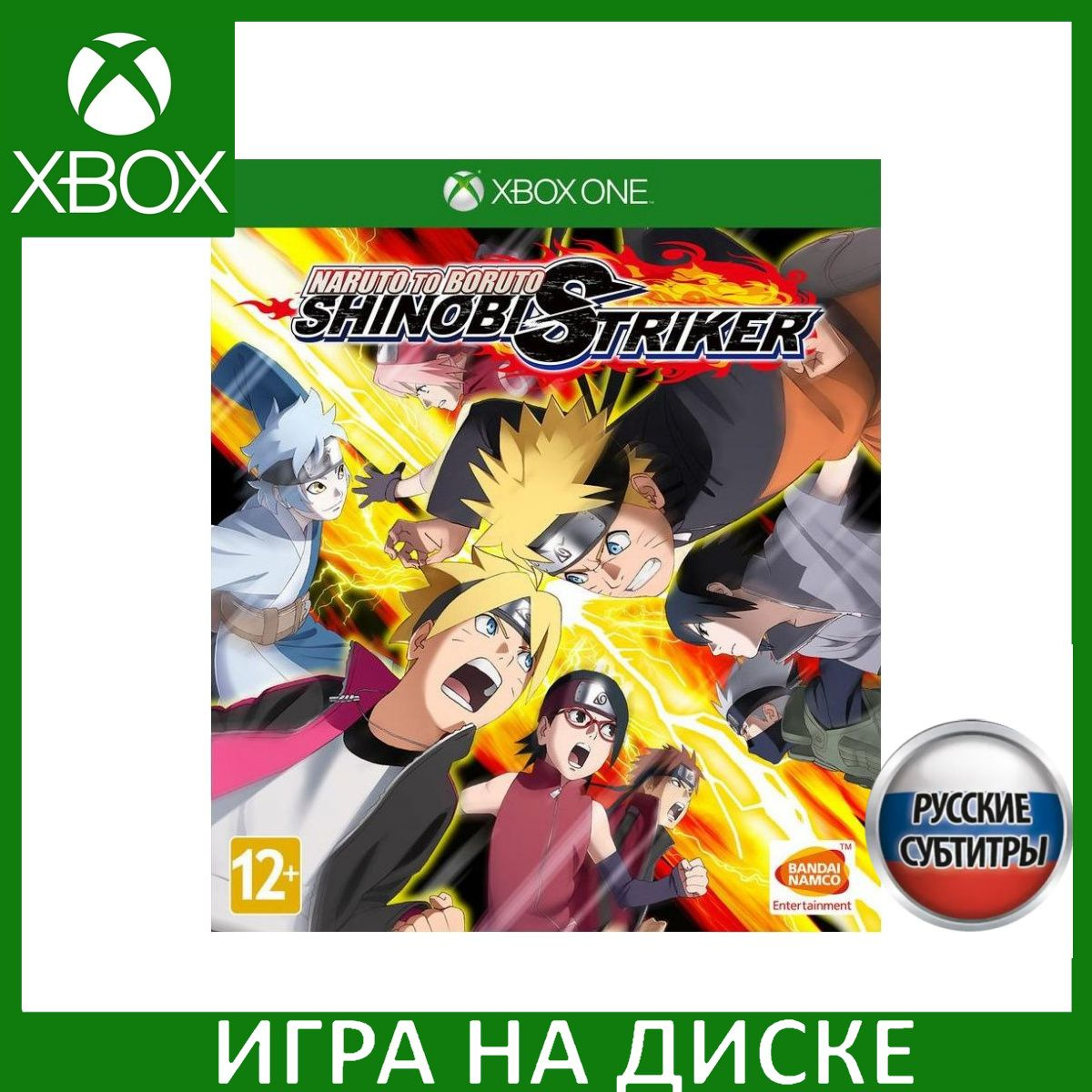 Диск с Игрой Naruto to Boruto: Shinobi Striker Русская Версия (Xbox One). Новый лицензионный запечатанный диск.