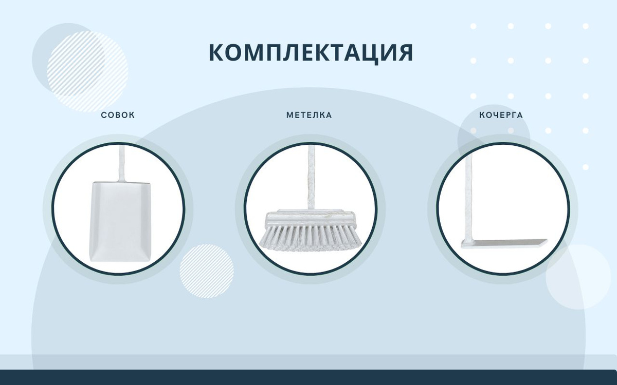 виктория дровница комплектация