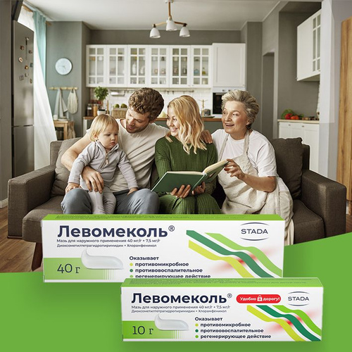 Стрептоцидовая мазь (Unguentum Streptocidi), 40 гр