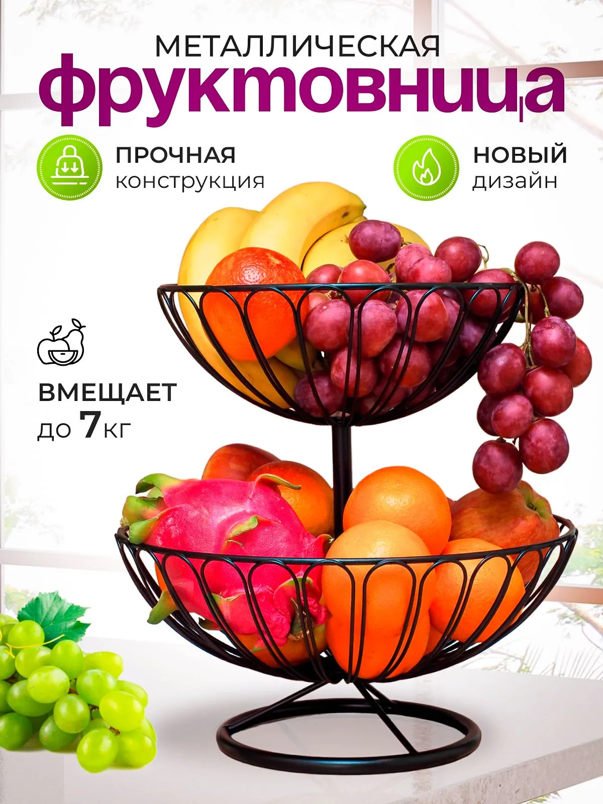 Товар