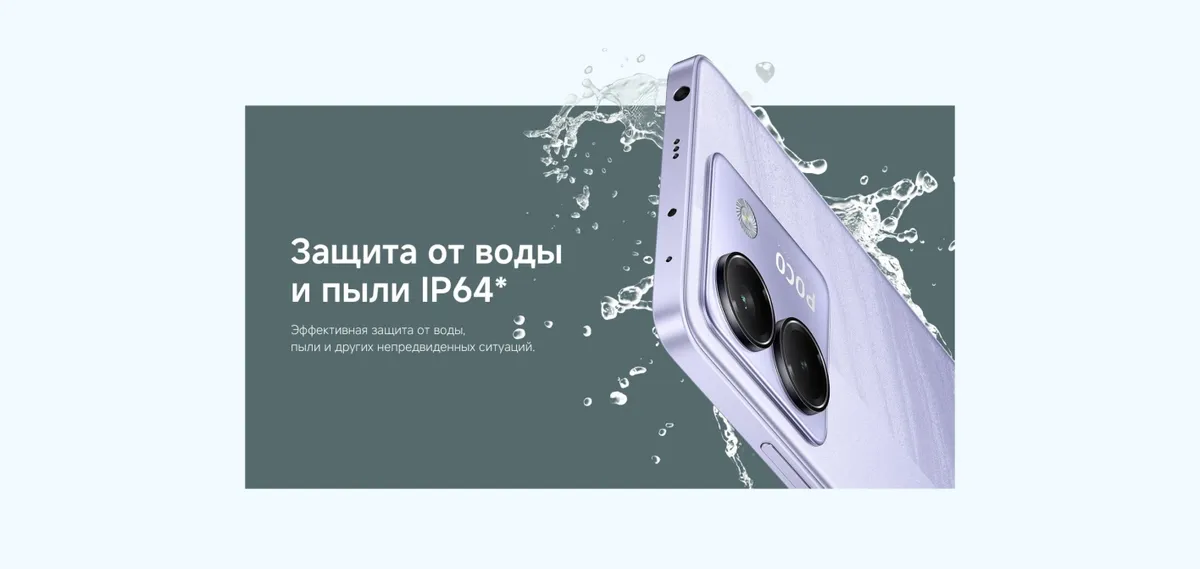 Купить Xiaomi Poco M7 Pro (12/512) Green в Донецке Макеевке ДНР Купить Xiaomi Poco M7 Pro (12/512) Green в Донецке Макеевке ДНР