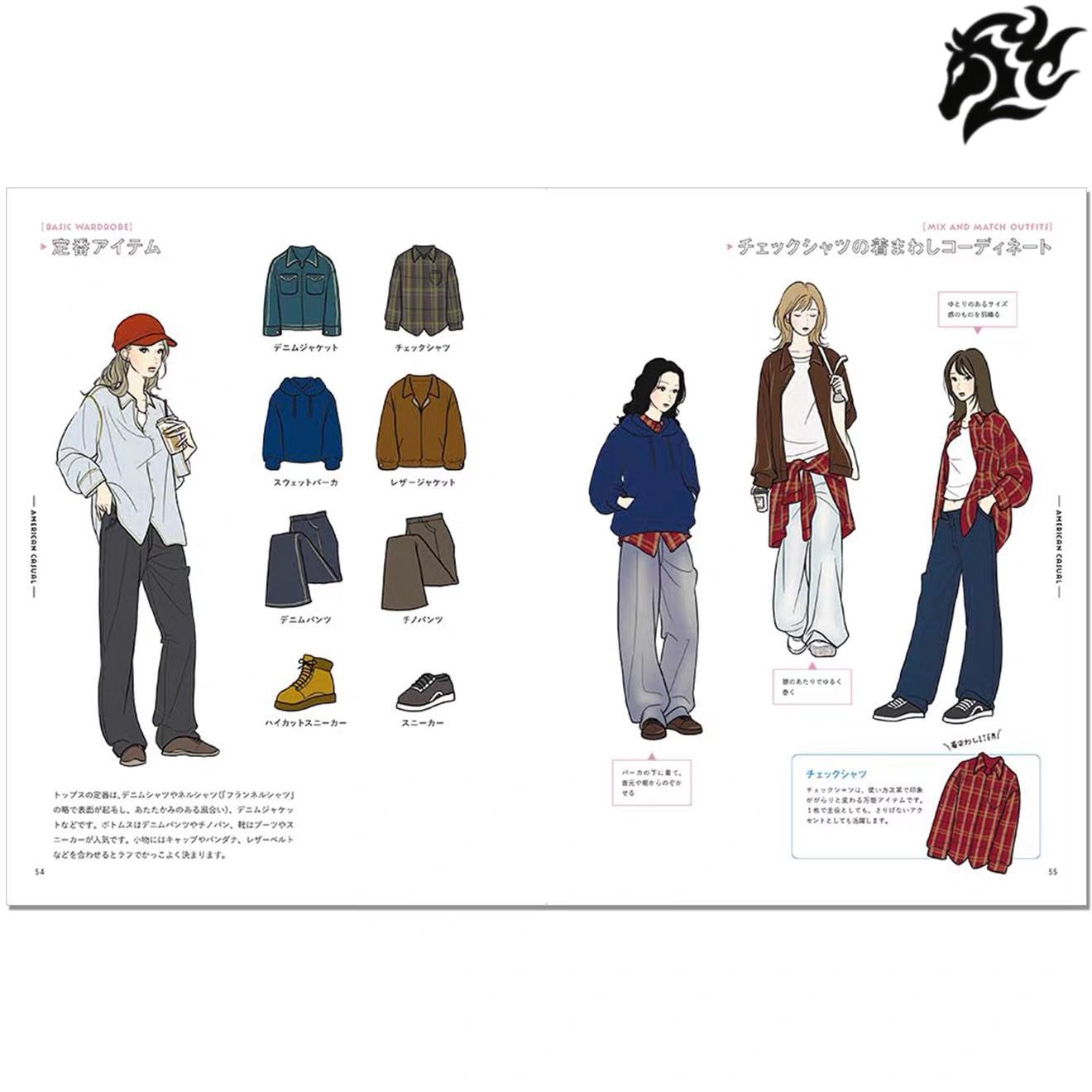 Книга Girls Fashion Illustration Idea Collection | Girls Fashion Illustration Idea Collection - Ozon image 2