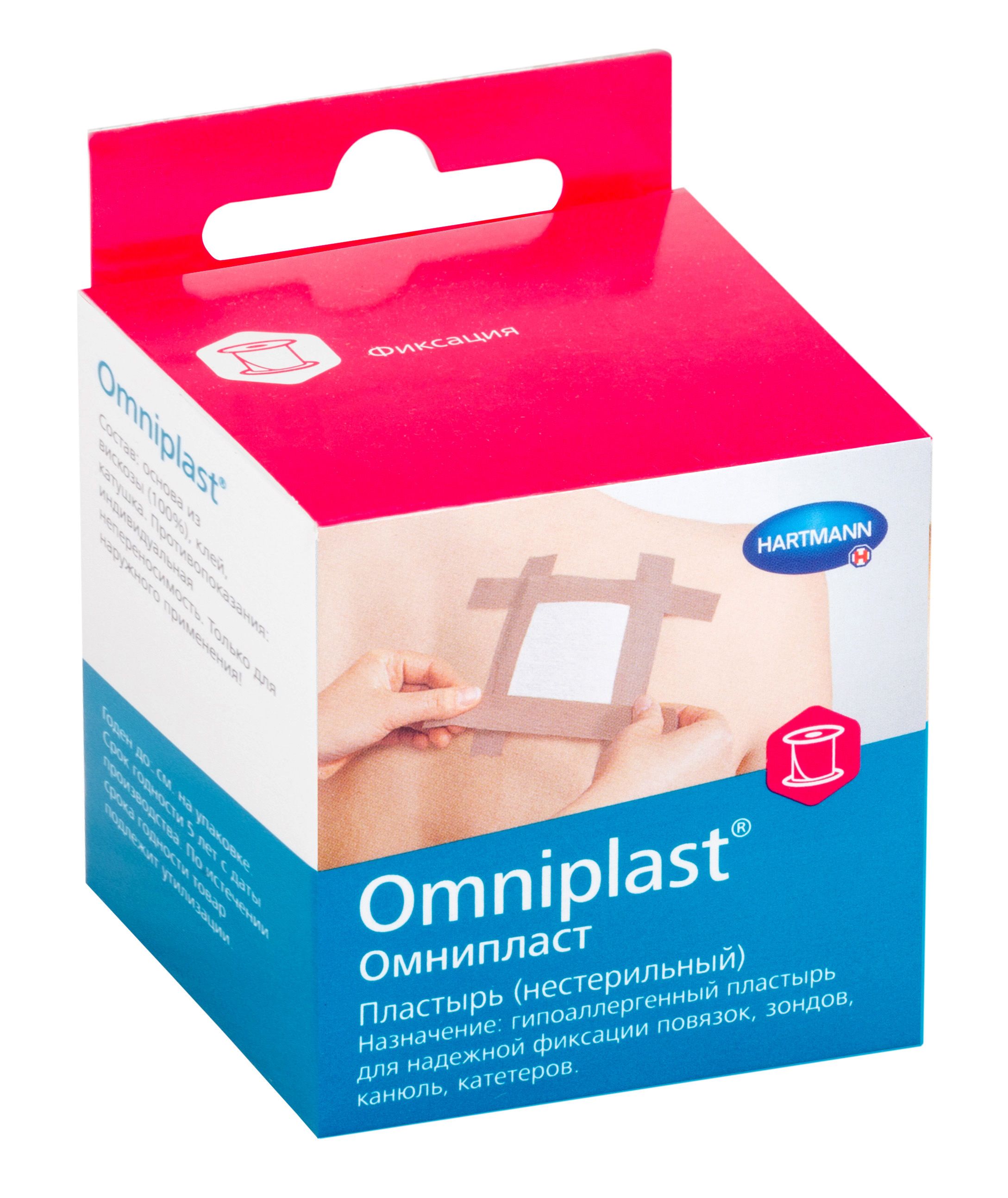 HartmannOmniplastпластырьсеврохолдером5x500см