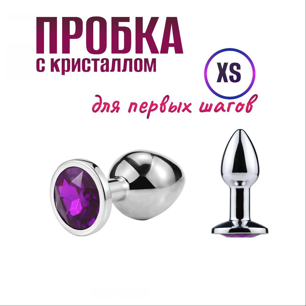 El-EroАнальнаяпробка,серый,20мм