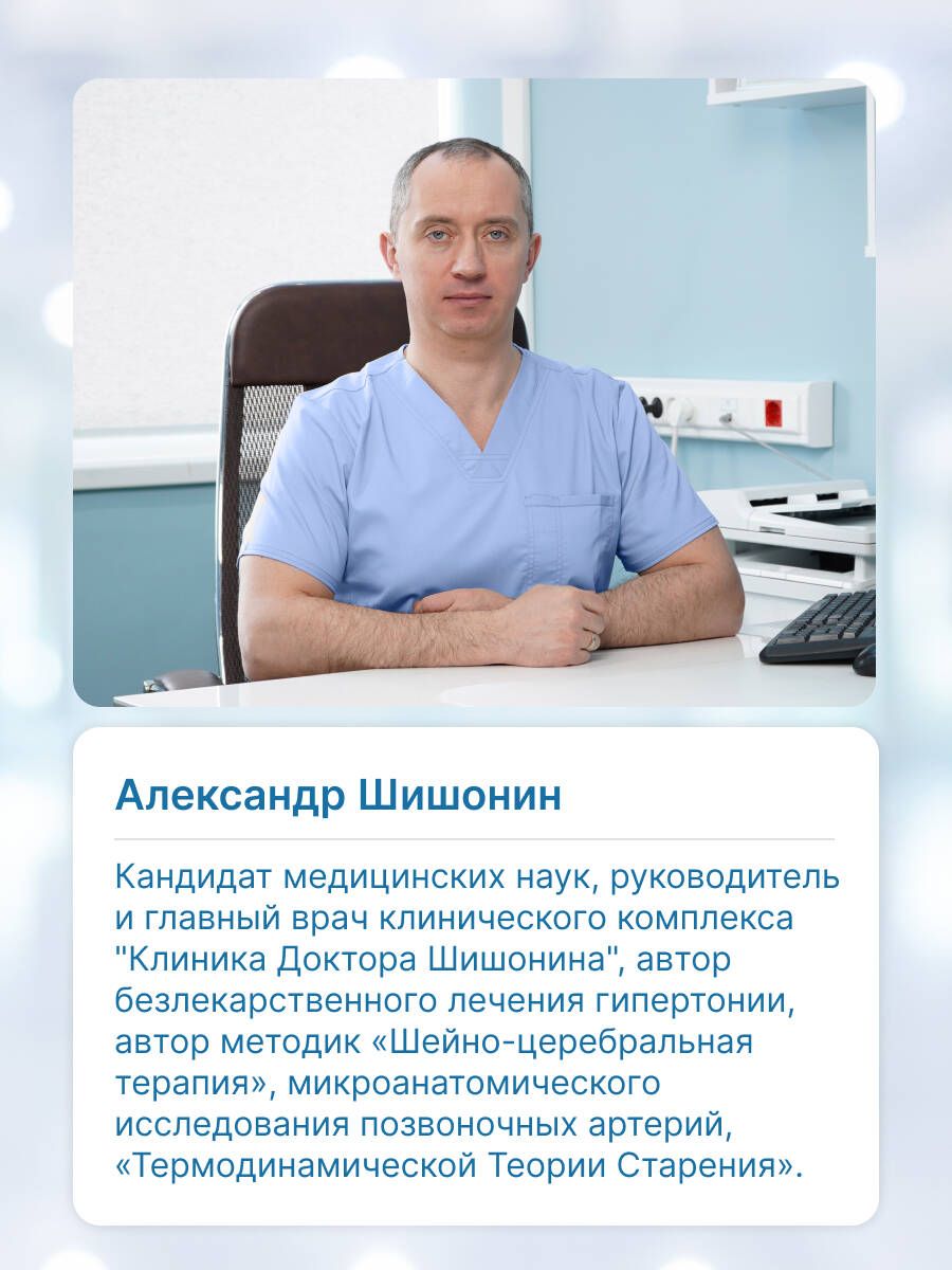 Медицина здоровья против медицины болезней: другой путь. Как избавиться от гипертонии, диабета и атеросклероза | Health Medicine vs. Disease Medicine: Another Way. How to Get Rid of Hypertension, Diabetes, and Atherosclerosis - Ozon image 2