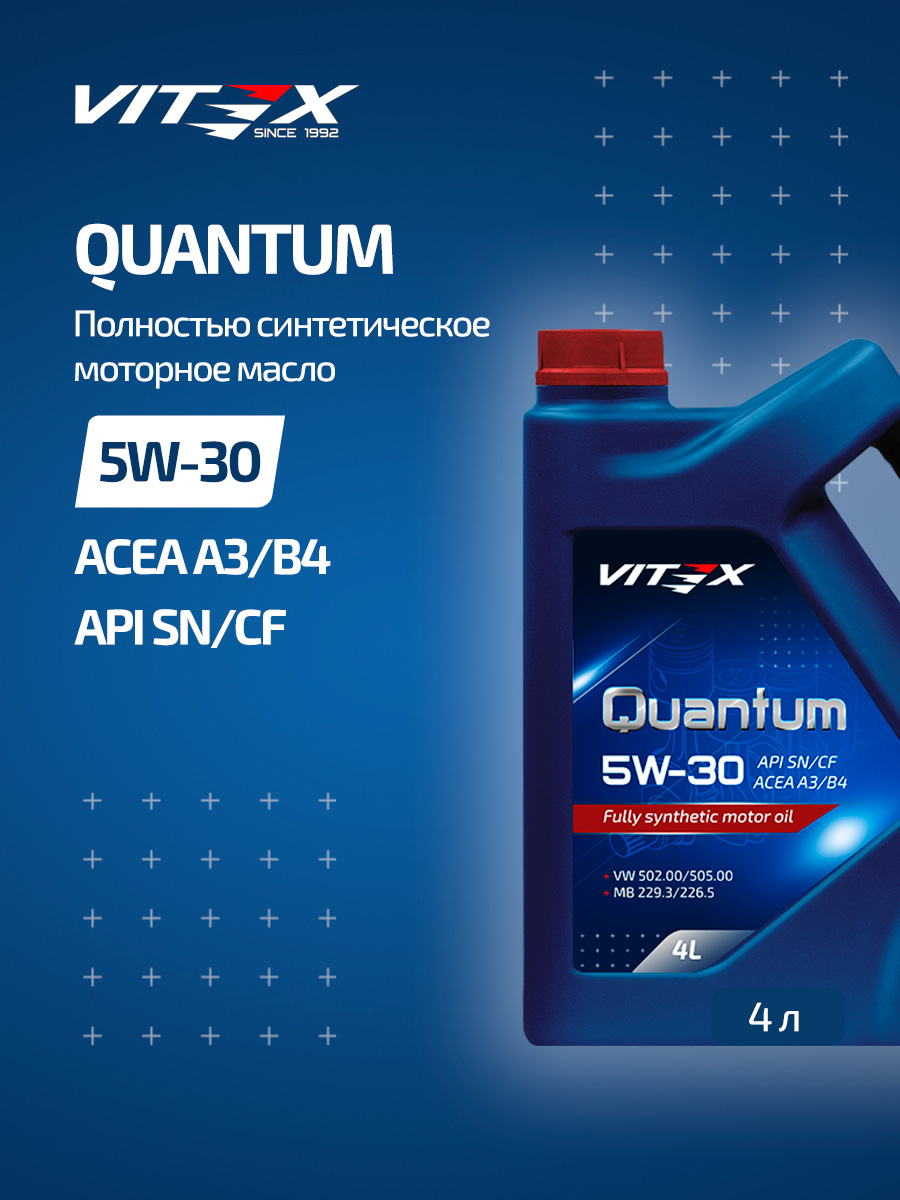 VitexQuantum5W-30Масломоторное,Синтетическое,4.0л