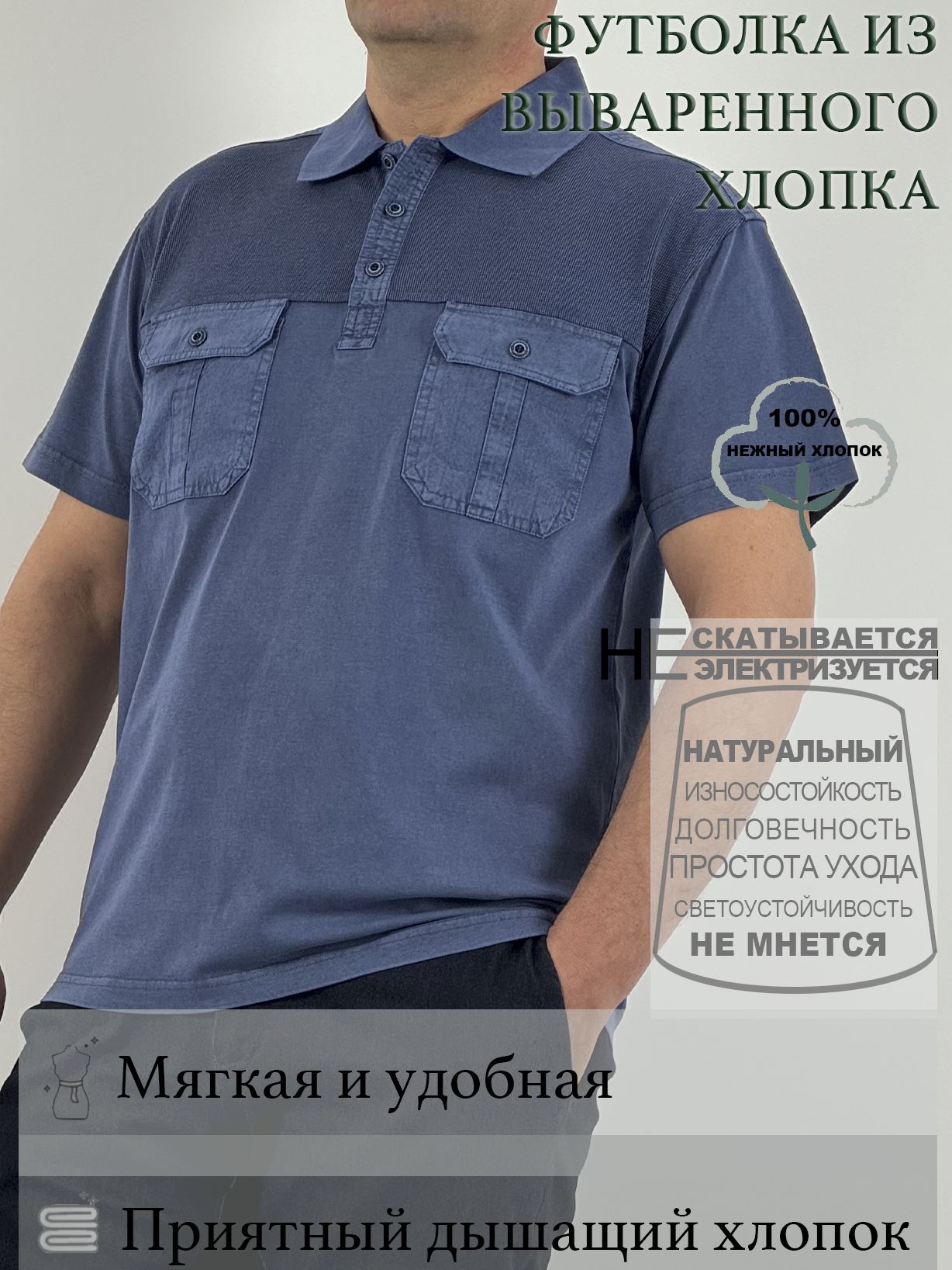 ПолоSIMLION
