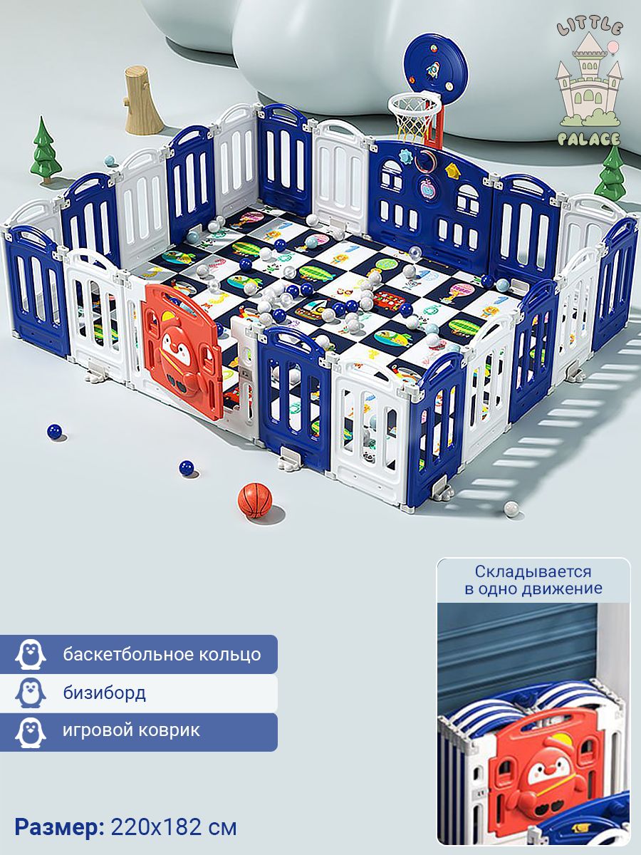 МанеждетскийигровойLITTLEPALACEPENGUIN220x182