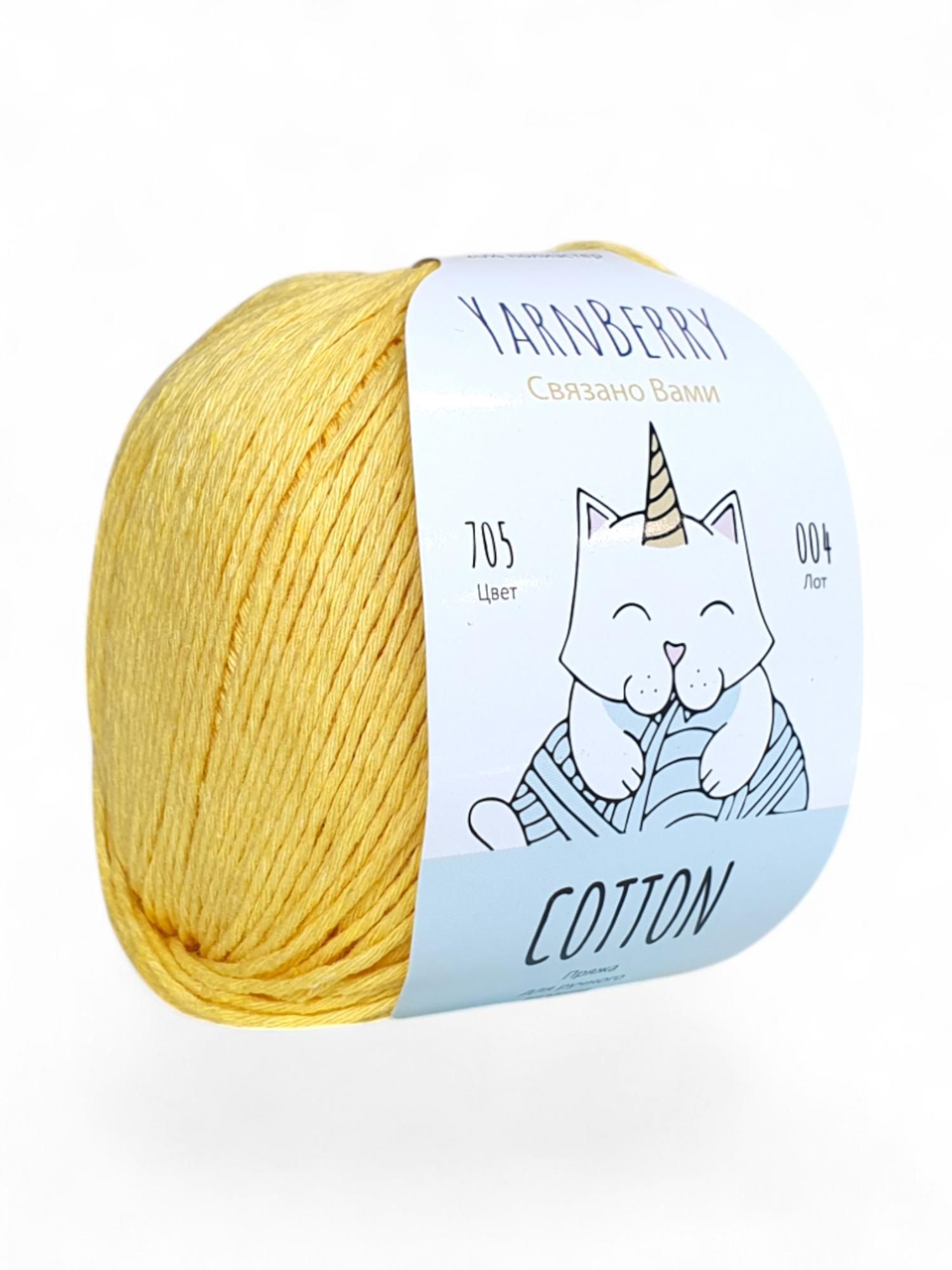 ПряжаCottonYarnBerry-705(желтый)-1моток,80%хлопок,20%полиэстер,(50г,160м),ниткидлявязания