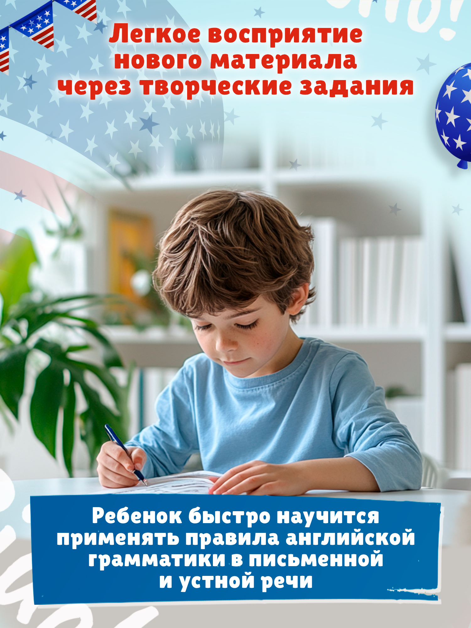 «My first GrammarBook: продолжаем учить правила» — фото 7