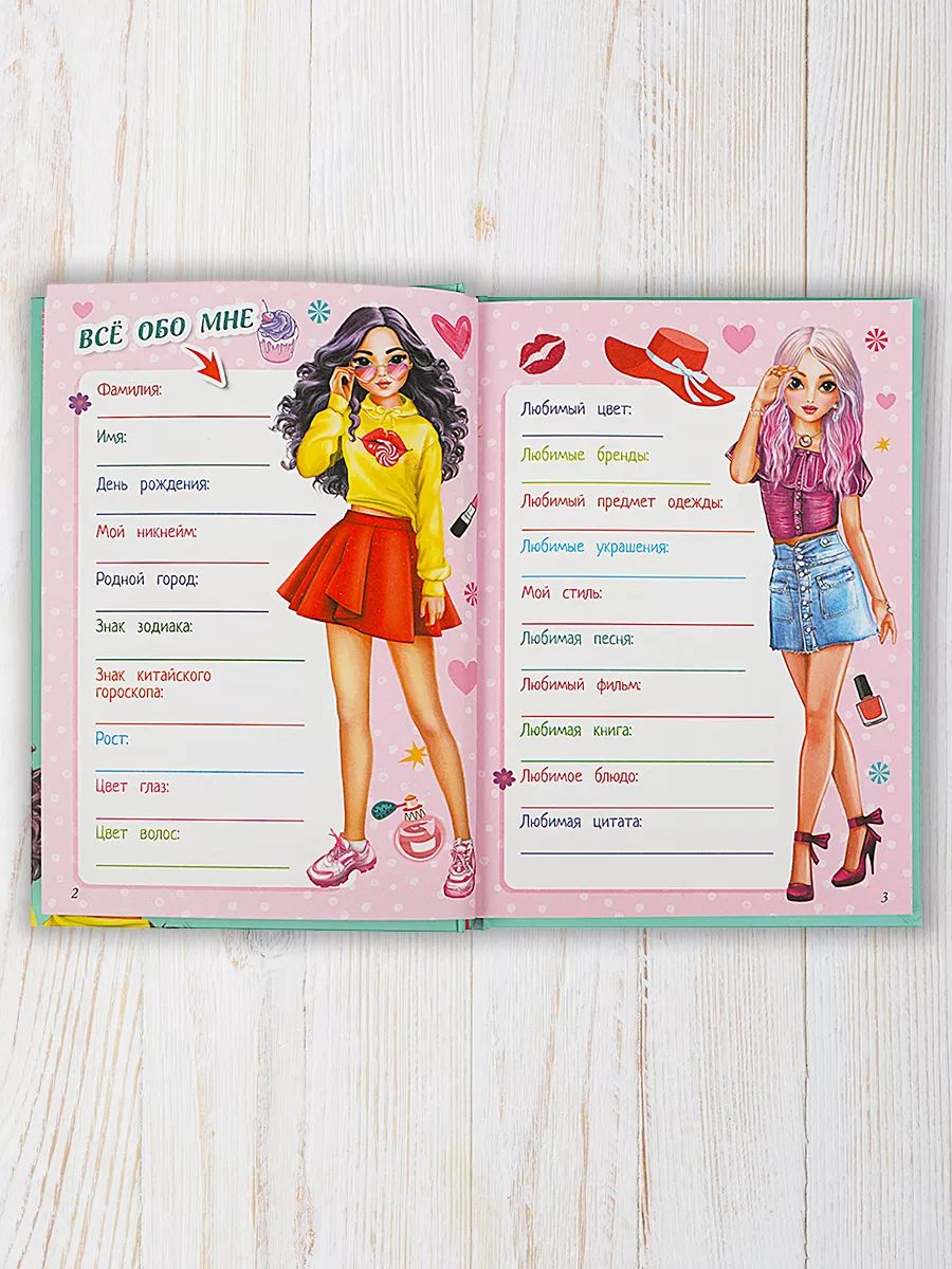 Дневник для девочки Тайные странички, Умка | Secret Pages Diary for Girls (Umka) - Ozon image 3