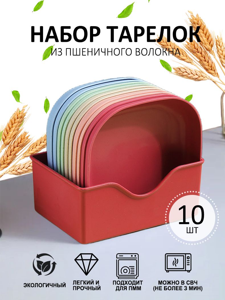Наборстоловойпосуды"shiping"из10предм.,количествоперсон:10