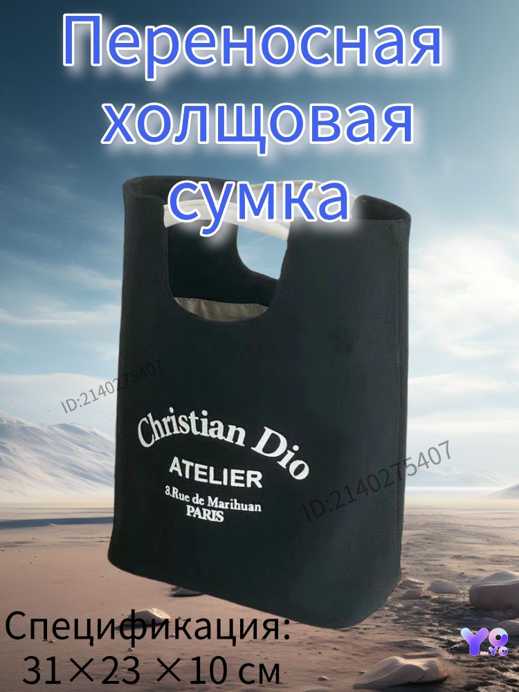 Сумкамешок