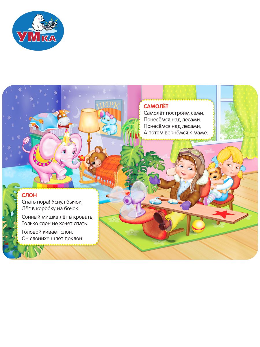 Игрушки | Toys - Ozon image 4