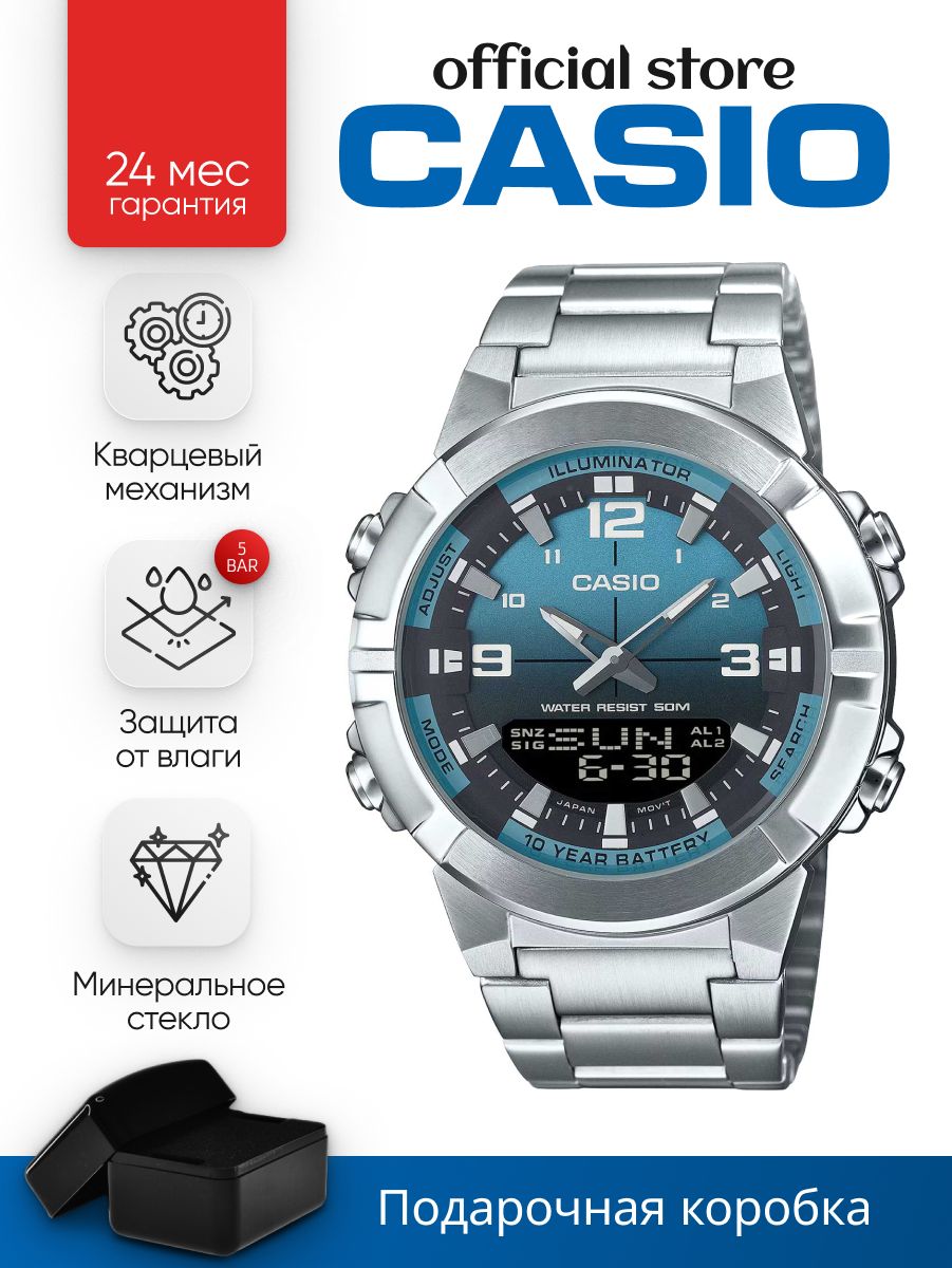 ЯпонскиекварцевыенаручныемужскиечасыCasioCollectionAMW-870DA-2A2настальномбраслете,сводозащитой5баримеждународнойгарантиейотпроизводителя(AMW870DA2A2)