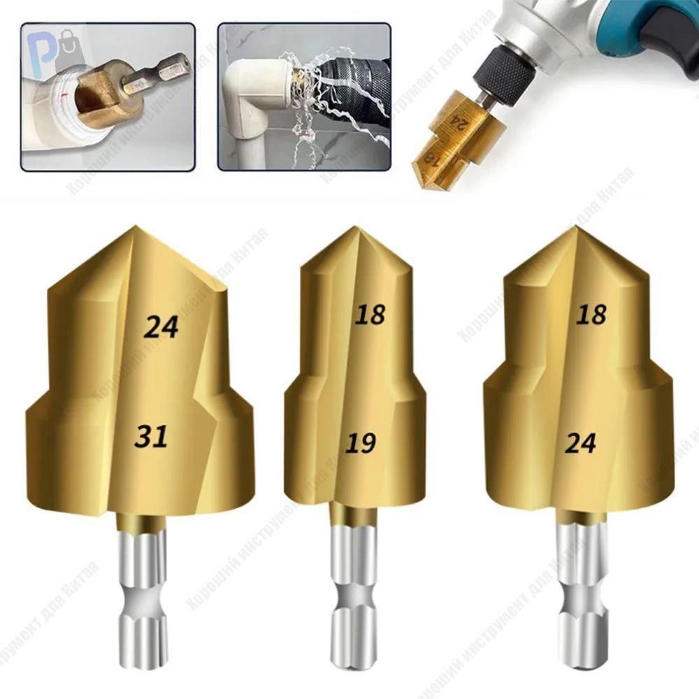 PPRподъемныесверла,Сверладлядеревообработки,Используетсядлярасширенияводопроводныхтруб,3шт20/25/32мм