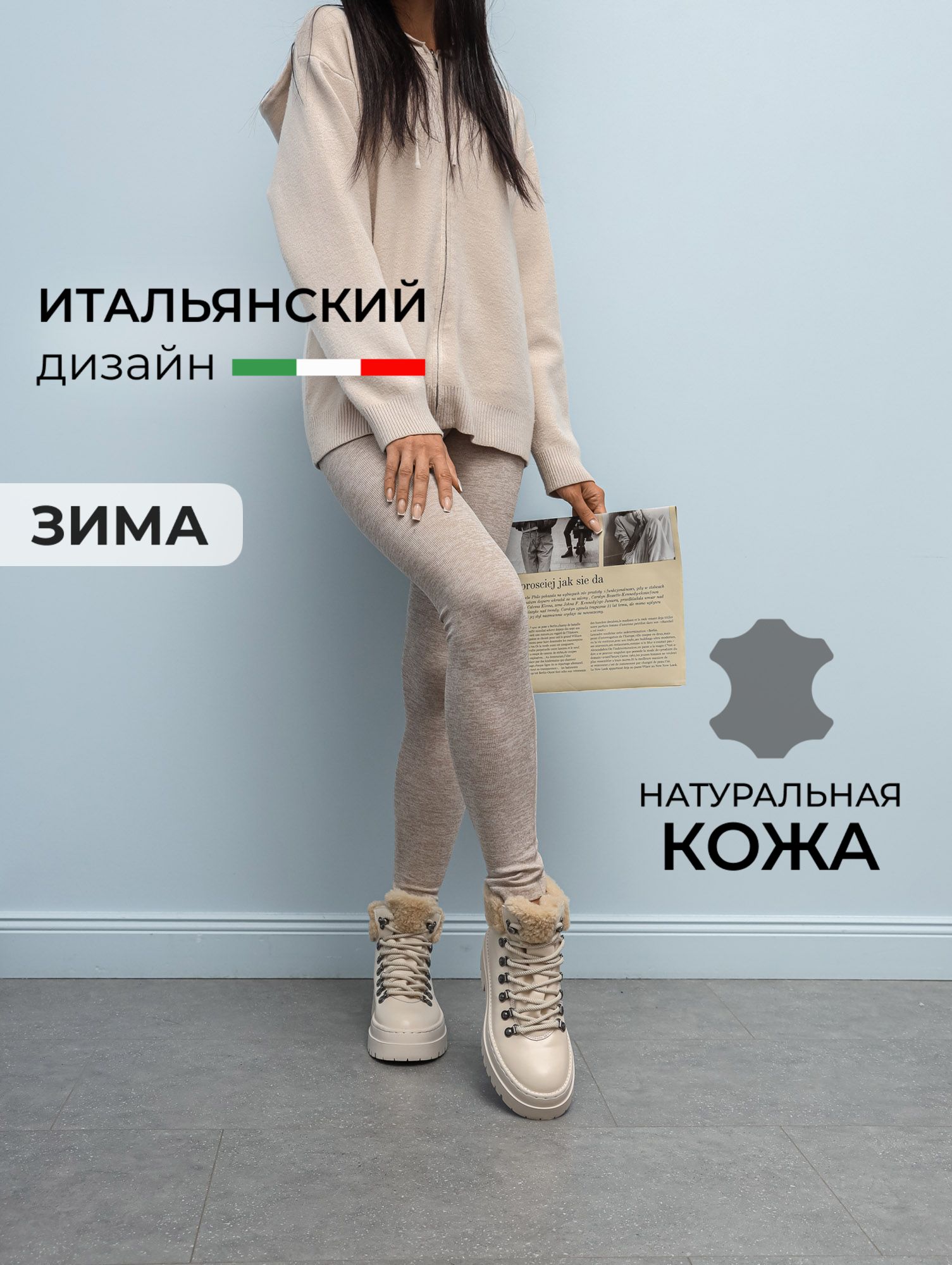 БотинкиObba