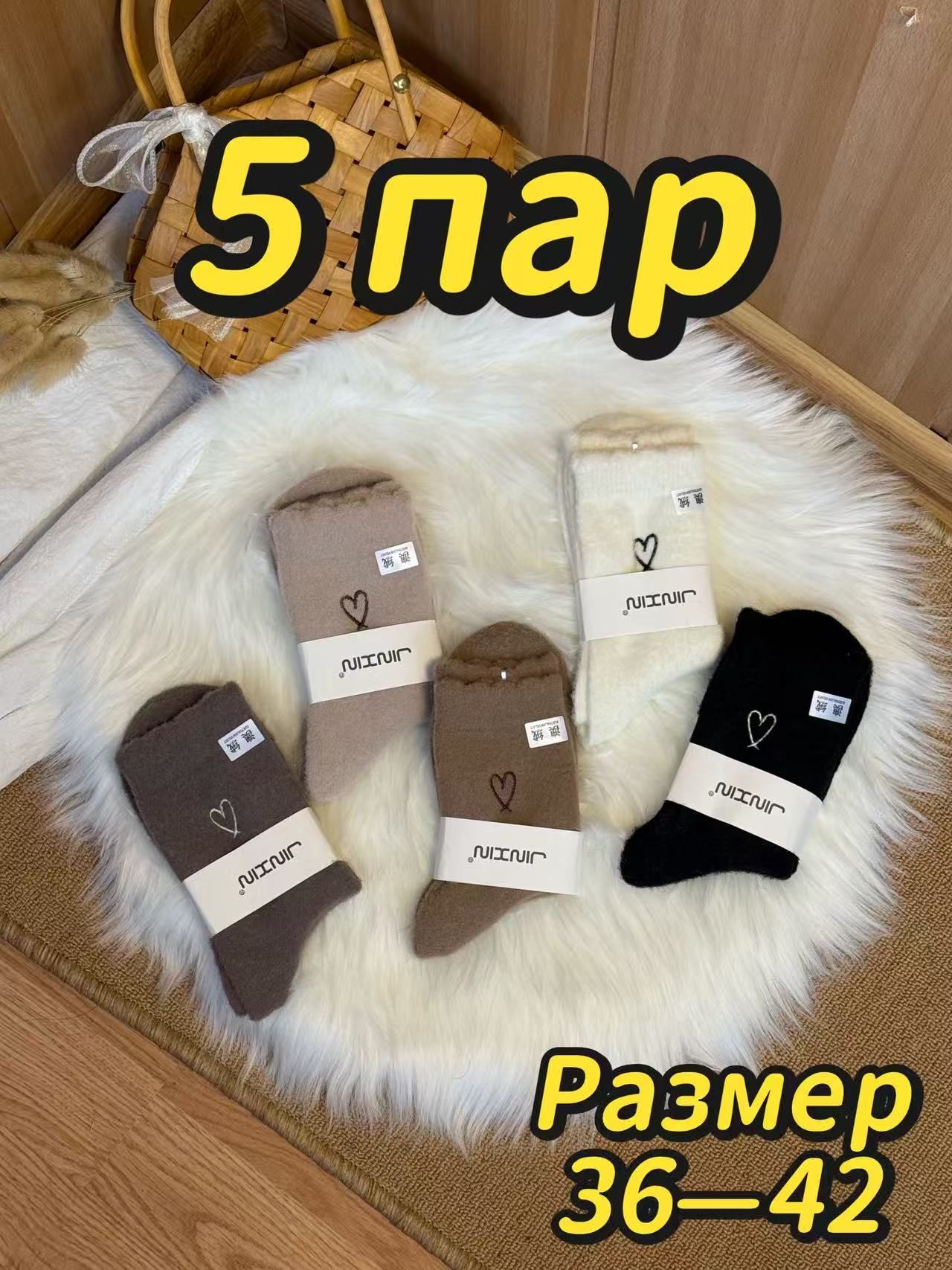 НоскиZYZ1,5пар