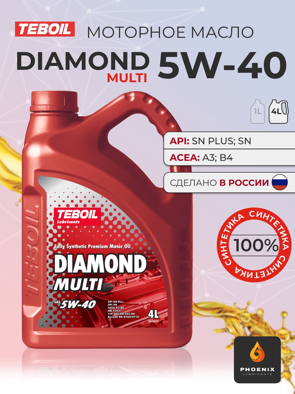 TEBOILDIAMONDMULTI5W-40Масломоторное,Синтетическое,4л