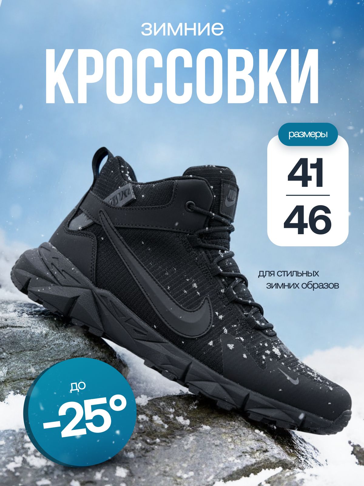 КроссовкиTMTorgКроссовки