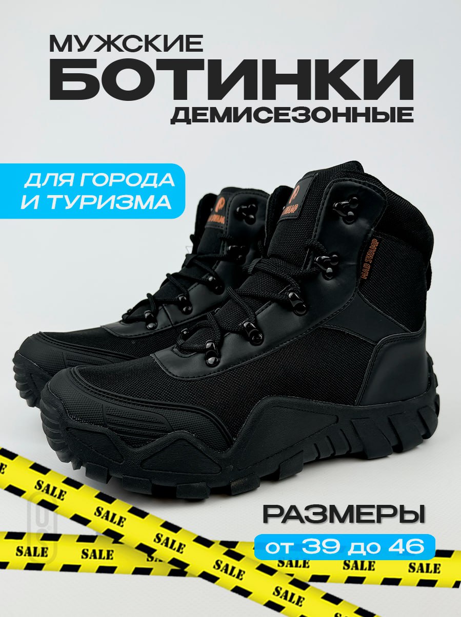 КроссовкиMadSwampмужские