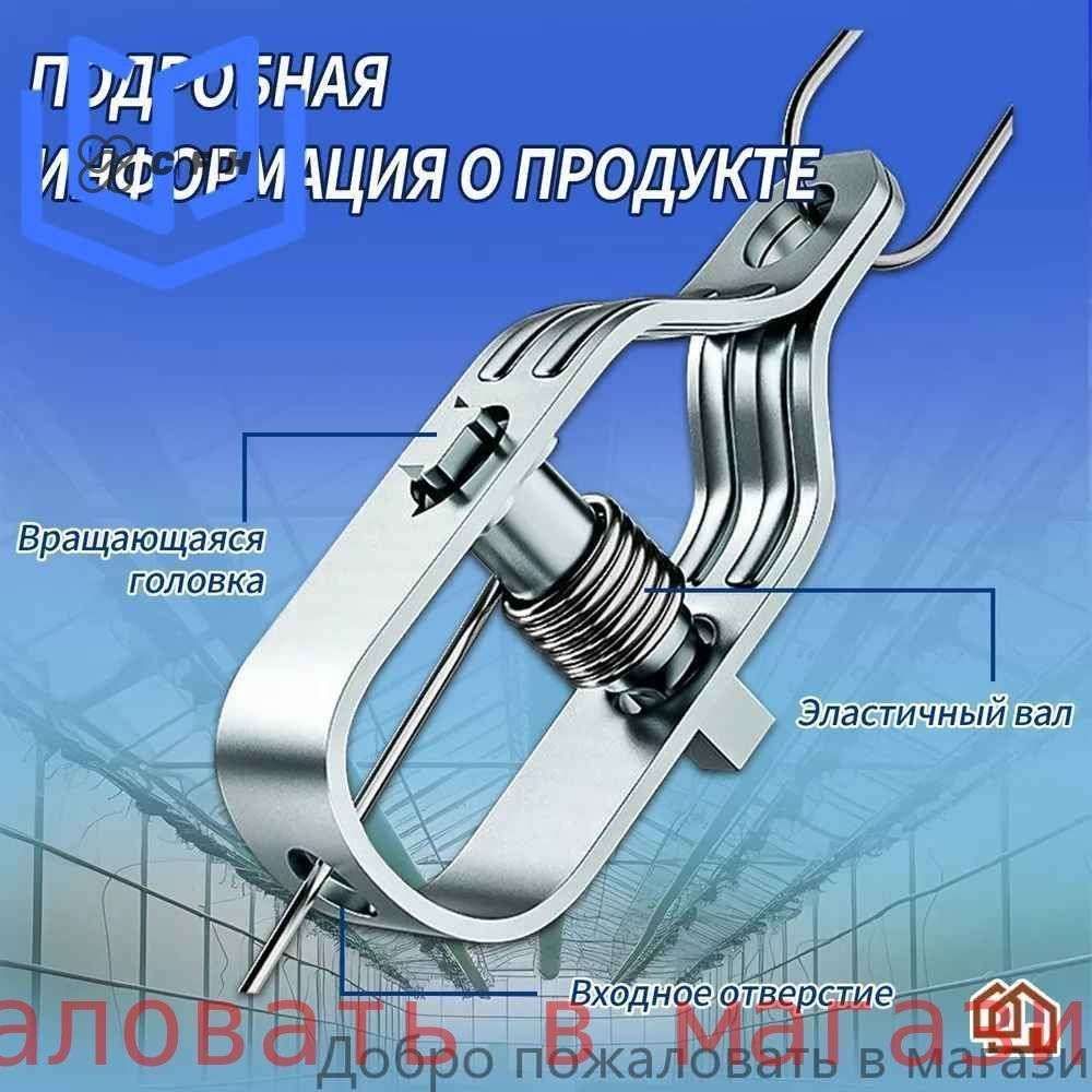 Натяжительпроводаитросастальной5штукдляшпалерывиноградникаиэлектропастуха