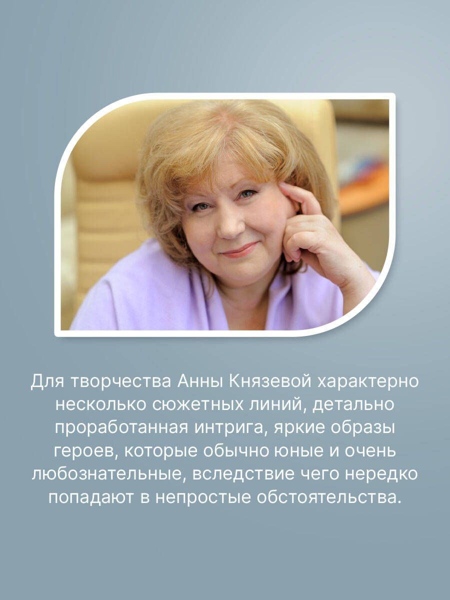 Девочка в желтом пальто | The Girl in the Yellow Coat - Ozon image 1