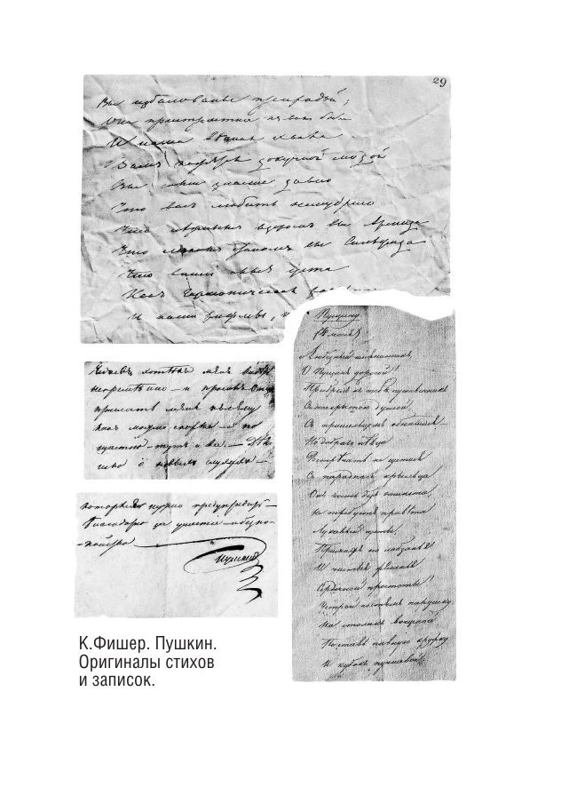 100 известных стихотворений | 100 Famous Poems - Ozon image 6