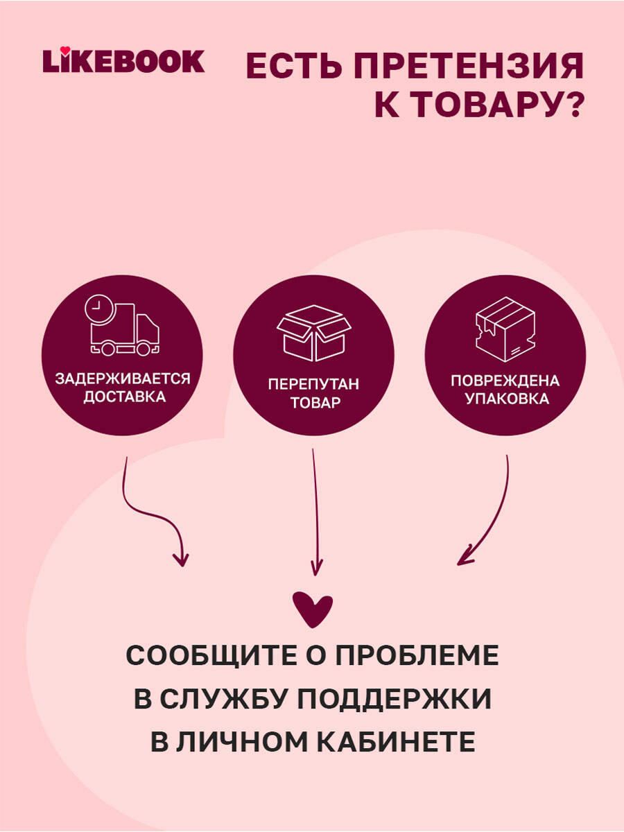 Профессор без души | The Soulless Professor - Ozon image 6