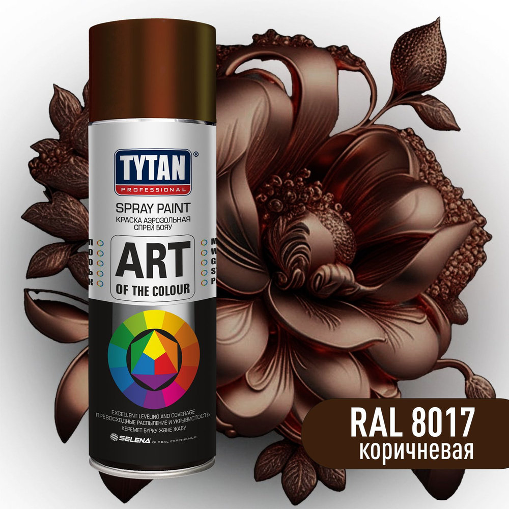 Tytan Professional Аэрозольная краска Быстросохнущая, до +25°, Акриловая, Глянцевое покрытие, 400 л, #1