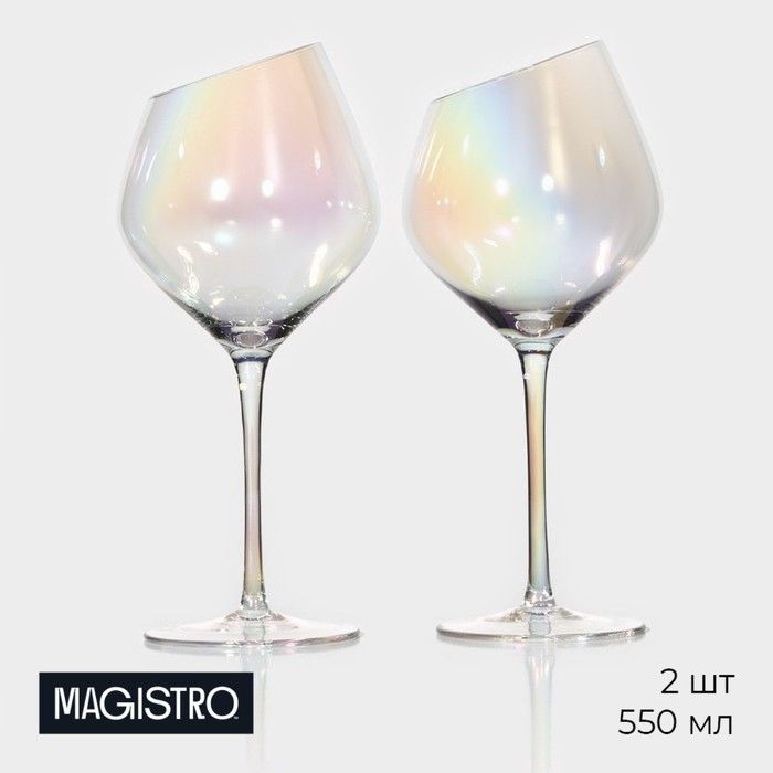Набор бокалов из стекла для вина Magistro Иллюзия, 550 мл, 10 24 см, 2 шт, цвет перламутровый  #1