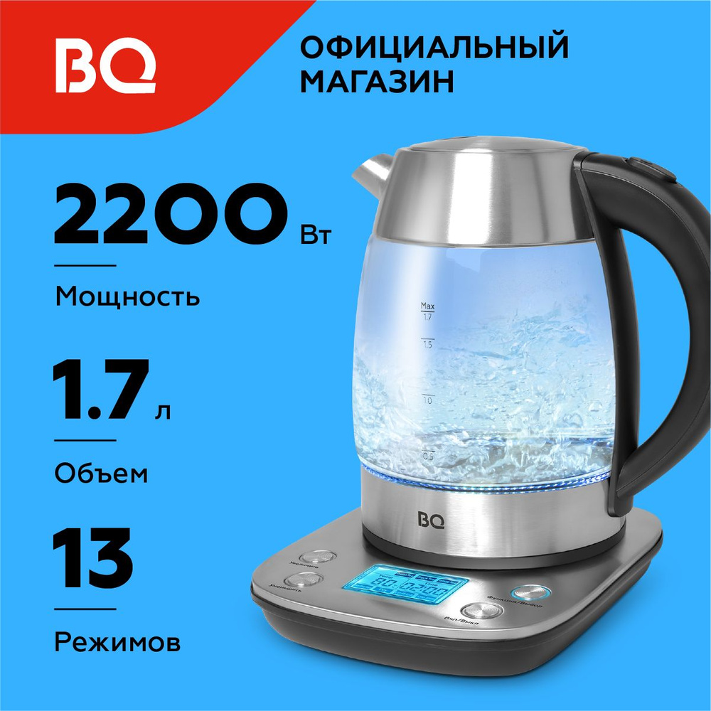 Чайник электрический BQ KT1703G Серебристый / 1.7 л 2200 Вт #1