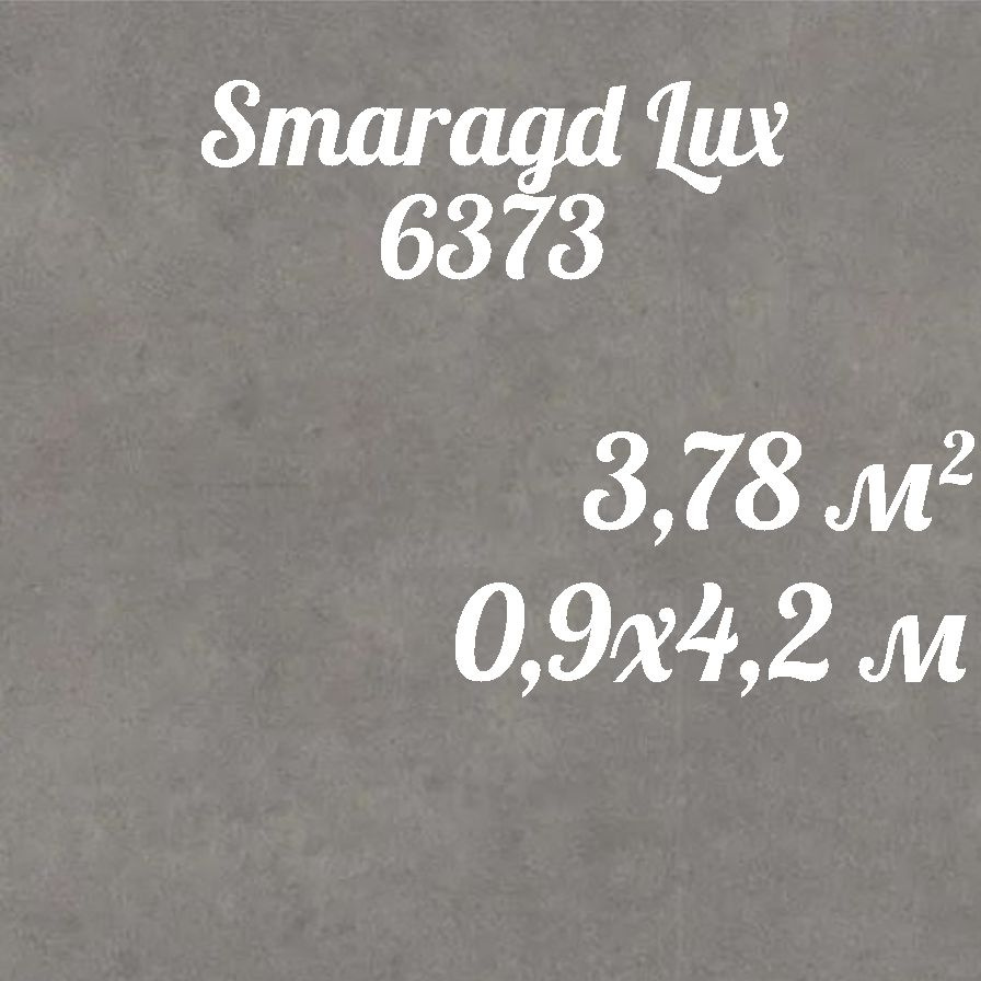 Коммерческий линолеум для пола Smaragd Lux FR 6373 (0,9*4,2) #1
