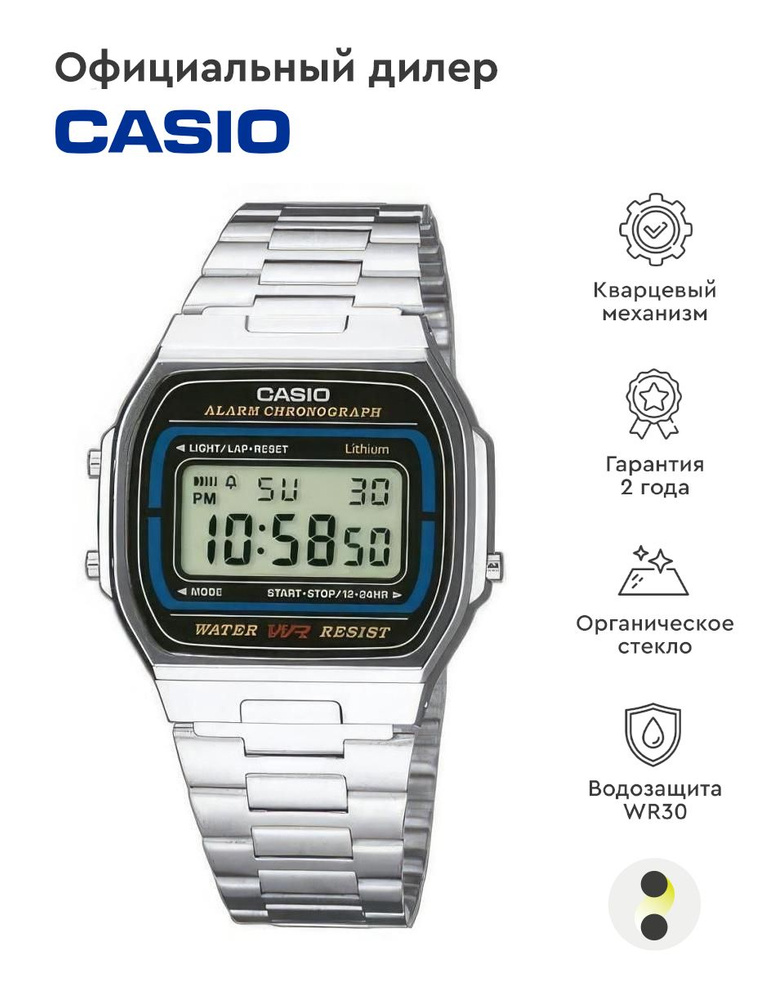 Мужские наручные часы Casio Vintage A-164WA-1V #1