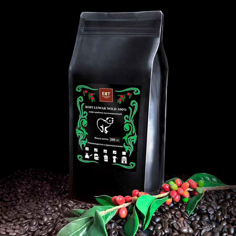 Кофе Kopi Luwak Пакет 200g #1