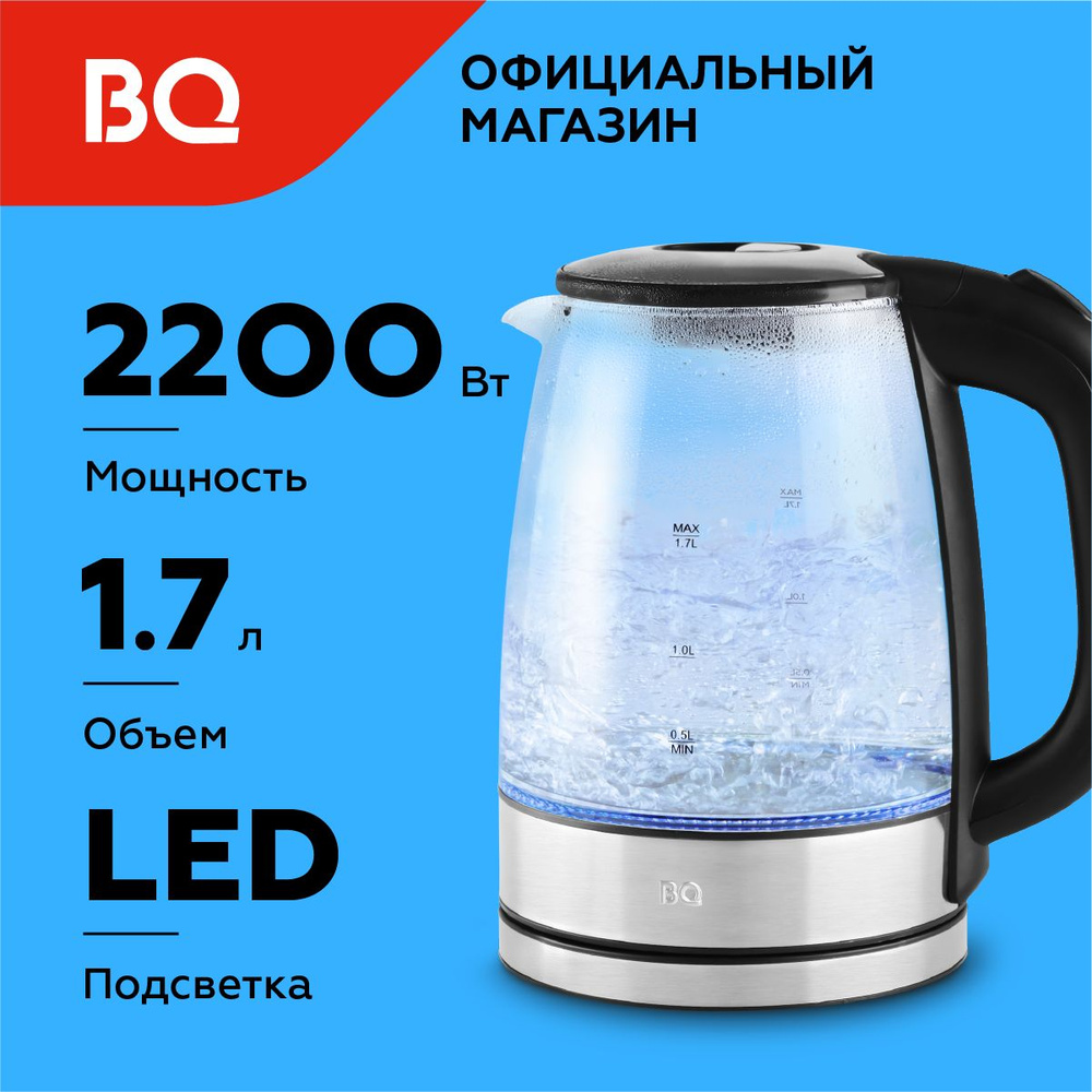Чайник электрический BQ KT1834G Черно-серебристый / Стеклянный / 1.7 л 2200 Вт  #1