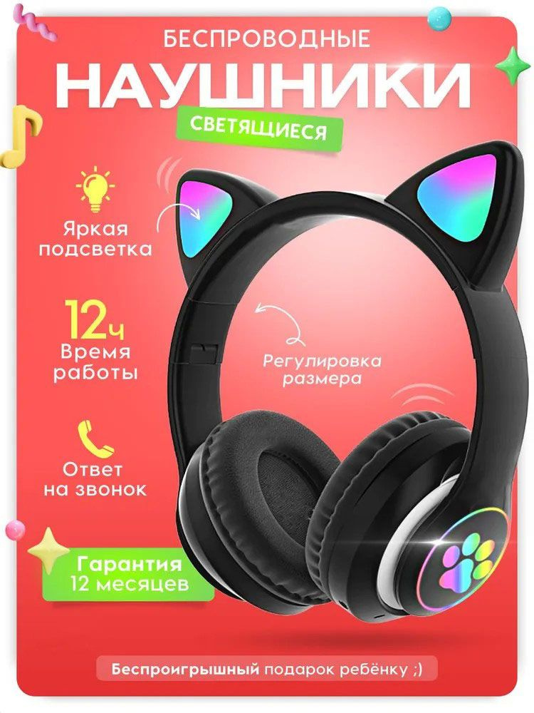 Наушники беспроводные с микрофоном, Bluetooth, microUSB, 3.5 мм, черный  #1