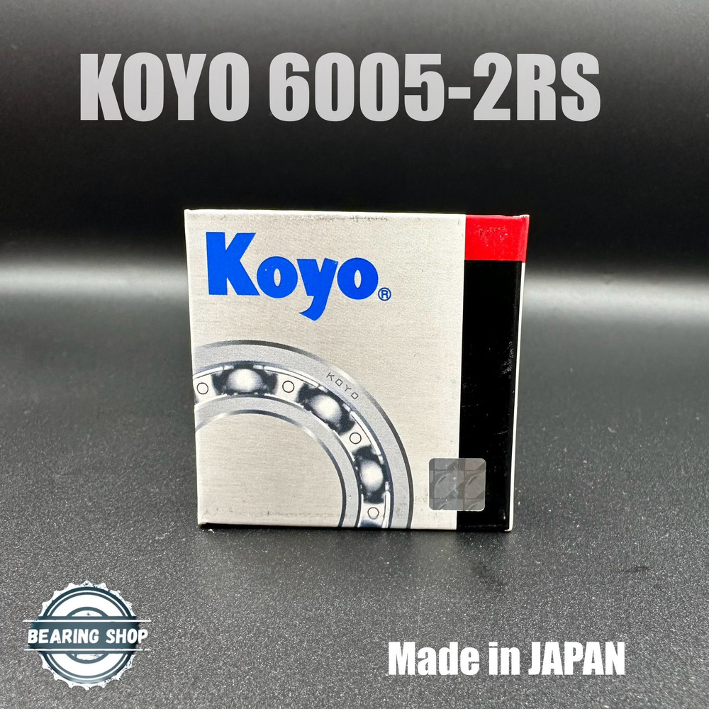 Подшипник KOYO 6005-2RS (180105) 25*47*12 Made in JAPAN #1