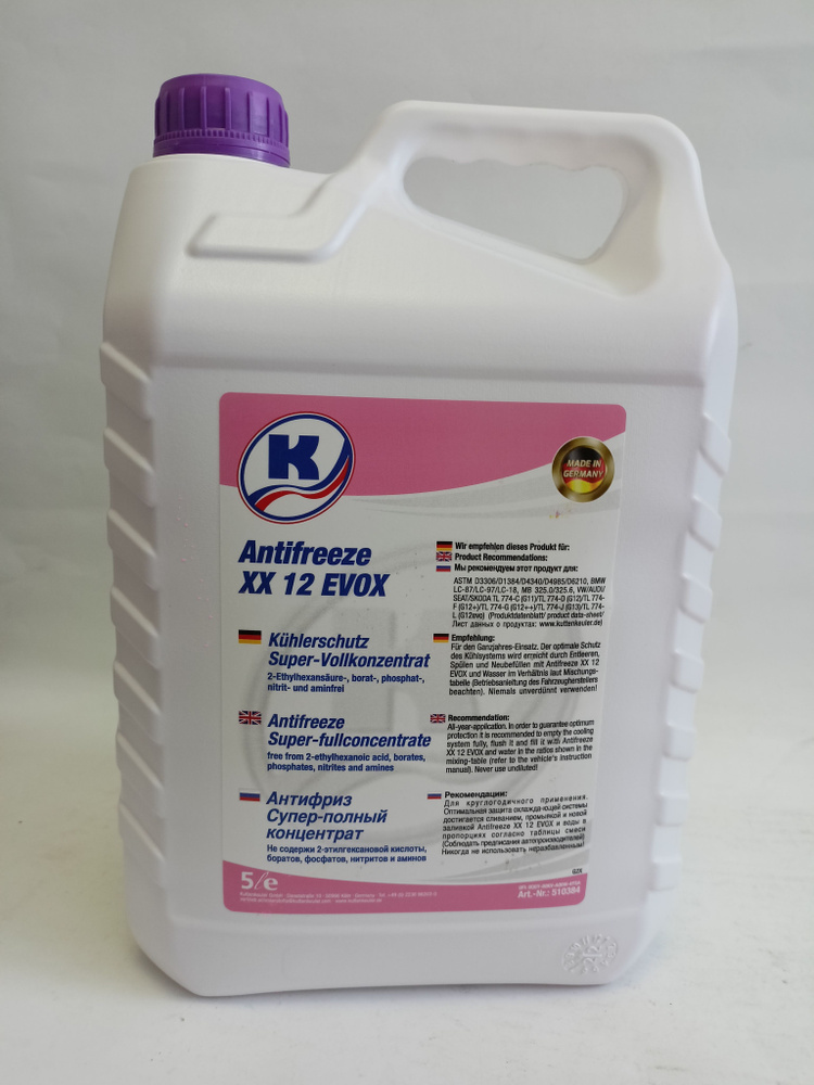 Антифриз (концентрат G12 evo) Kuttenkeuler Antifreeze XX 12 Evox (Канистра 5 л.)  #1