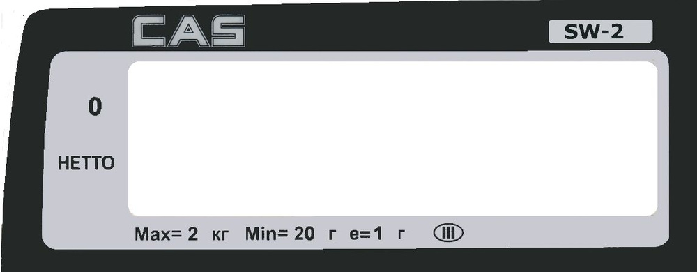 Наклейка дисплея для весов CAS SW-02 #1