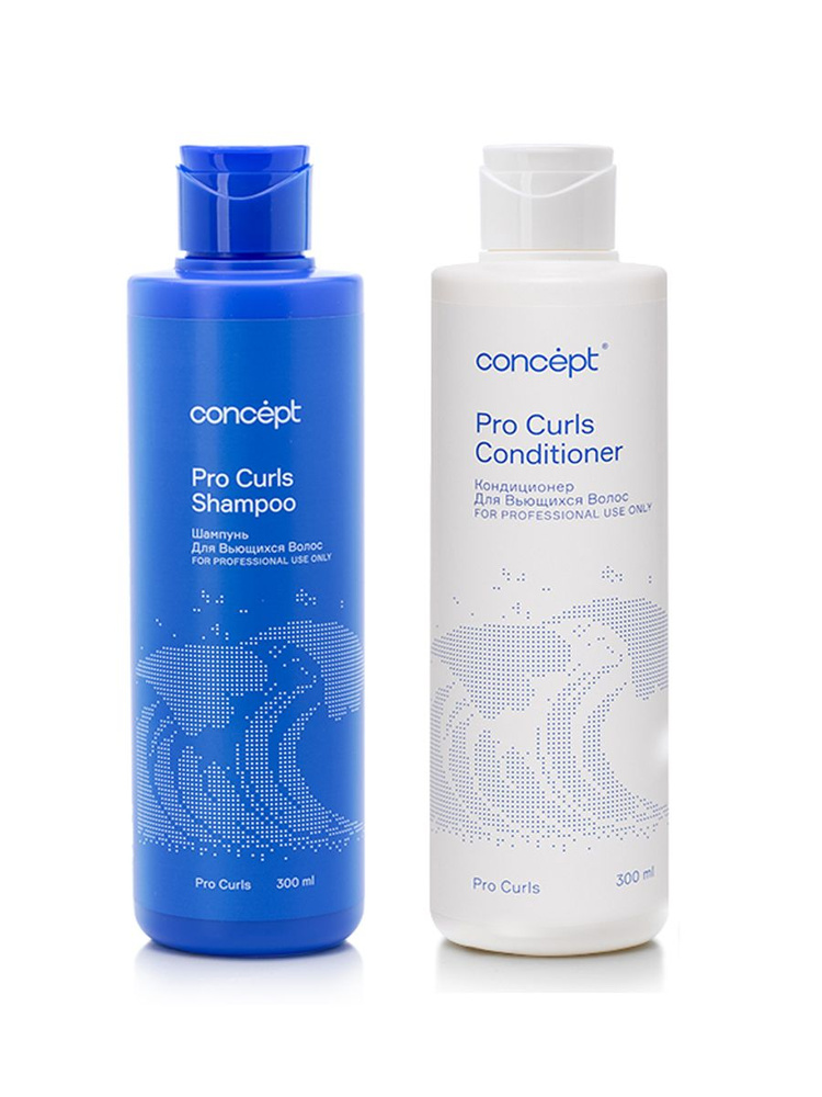 Concept Набор для вьющихся волос PRO Curls/ Шампунь 300 мл и Кондиционер 300 мл  #1