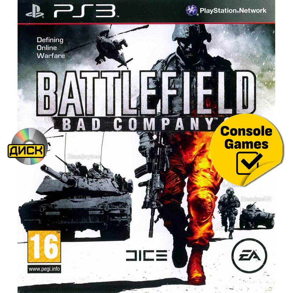 Игра PS3 Battlefield Bad Company 2 (русская версия) (PlayStation 3, Русская версия)  #1