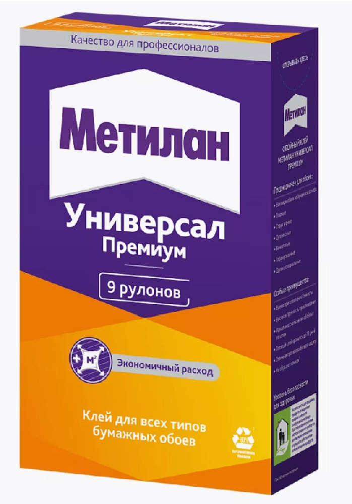 Обойный клей Метилан Универсал Премиум 250г #1